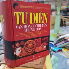 Từ Điển Văn Hóa Cổ Truyền Trung Hoa – Doãn Hiệp Lý