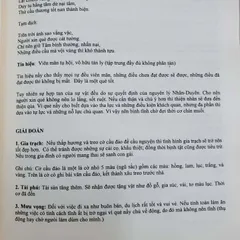 Văn Thù Chiêm Bốc Pháp (Phép Tiên Đoán Tương Lai Theo Truyền Thống Mật Thừa)