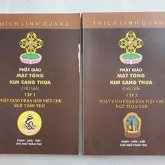 Mật Tông Kim Cang Thừa Chú Giải (2 Tập) – Thích Linh Quang