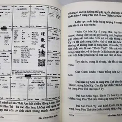 Đẩu Số Luận Nhân Duyên