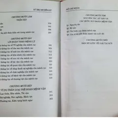 Tứ Trụ Huyền Cơ