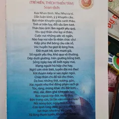 Liễu Phàm Tứ Huấn Toàn Tập