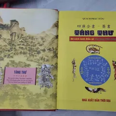 Táng Thư - Qoách Phác (Tấn)
