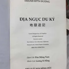 Địa Ngục Du Ký – Thánh Hiền Đường