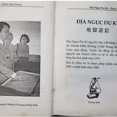 Địa Ngục Du Ký – Thánh Hiền Đường