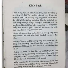 Địa Ngục Du Ký – Thánh Hiền Đường
