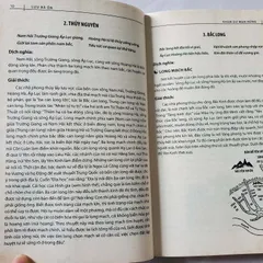 Kham Dư Mạn Hứng – Lưu Bá Ôn (Đời Minh)