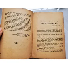 Bách Gia Chư Tử