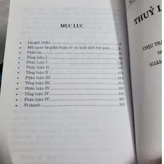 Thủy Long Kinh (Long Mạch Bí Truyền)