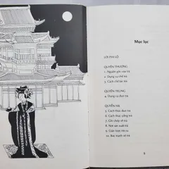 Trà Kinh (ông thánh trà Trung Hoa) – Lục Vũ