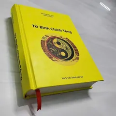 Tử Bình Chính Tông