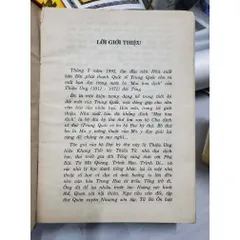 Mai Hoa Dịch – Thiệu Khang Tiết