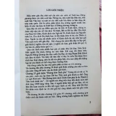 Dạ Hạc (Hoàng Kim Sách)