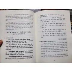 Nội Kinh Tinh Yếu – Lương Y Mã Kiếm Minh