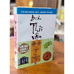 Bí Ẩn Thời Vận