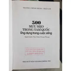 500 Mưu Lược Trong Tam Quốc Ứng Dụng Trong Cuộc Sống