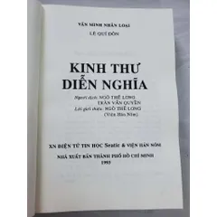 Kinh Thư Diễn Nghĩa – Lê Quý Đôn
