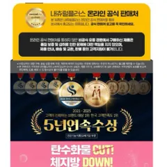 🩷 🇰🇷 EVERFIT DIET - ZANTVIA Viên sủi giảm cân