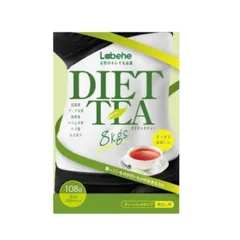 Trà giảm cân Diet Tea 8kg Orihiro 36 gói