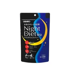 Viên uống hỗ trợ Giảm cân Orihiro an toàn ( Giấm đen + Trà 24 )