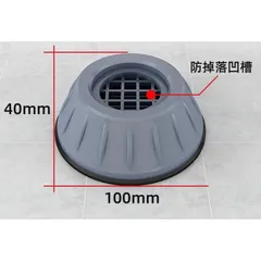 Bộ chân chống rung lắc, chống ồn máy giặt silicol
