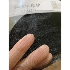 Vải voan mềm mịn khổ 1 mét x 1,6 mét