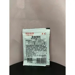 Thuốc diệt kiến dạng bột lan truyền - chuyên diệt kiến đen, kiến đỏ, kiến vàng