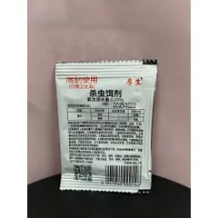 Thuốc diệt kiến dạng bột lan truyền - chuyên diệt kiến đen, kiến đỏ, kiến vàng