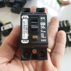 Aptomat chống giật tép cóc vuông ELCB 10A 20A 30A 50A Nhật Hàn Panasonic mitsu ls tháo máy lắp tổng nhánh gia đình