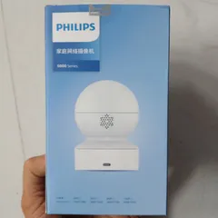 [Philips 6000 tiếng việt] camera wifi Philips 6000 series xuyên đêm