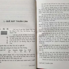Chu Dịch – Sào Nam Phan Bội Châu