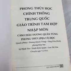 Trung Quốc Chính Thống Phong Thủy Học – Lý Định Tín