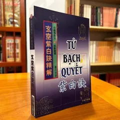 Huyền Không Ngũ Bộ Kinh Điển (Bộ 5 Cuốn)