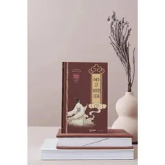 Bộ 4 Cuốn Sách Cổ Học Kỳ Thư - Minh Triết