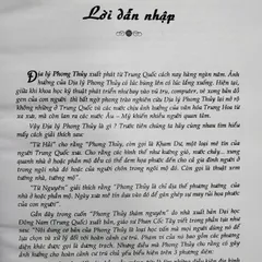 Địa Lý Toàn Thư Tân Biên