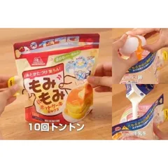 (Mẫu mới 150g) Bột làm bánh Pancake Hotcake Morinaga Nhật Bản 150g [Mẫu mới 150g]
