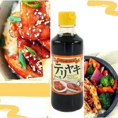 Sốt TERIYAKI Nhật Bản Bell Foods Chai 250g-Gia Vị Ăn Dặm Cho Bé Từ 12M+