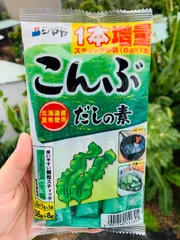 Hạt nêm Tảo bẹ Shimaya Nhật 56gr (mẫu mới)