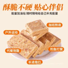 Lương Khô 45g mix vị tự chọn
