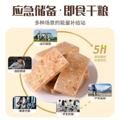 Lương Khô 45g mix vị tự chọn