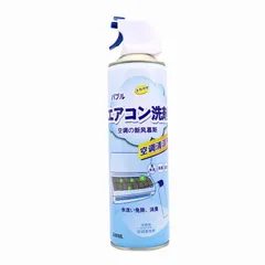 Chai xịt vệ sinh máy lạnh 500ml ( Mẫu mới )