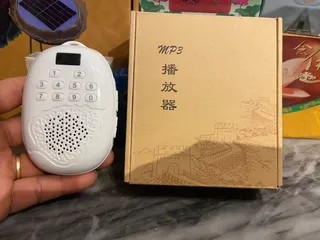 Máy niệm Phật đeo cổ Lá Bồ Đề kèm cốc sạc (có khe cắm thẻ nhớ) - Từ 10 có Giá Sỉ 890273