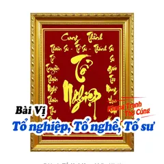 Bài Vị Tổ nghiệp, Tổ Nghề, Tổ sư + khung (Bảo hành gãy, vỡ) 890564