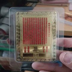 kim bài linh phù quan âm thiện tài ngọc nữ 890814