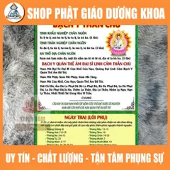 Tờ Chú Đại Bi và Bạch Y Thần Chú 21x30cm chất liệu giấy couche 250 dai và dày, cán nilông 2 mặt DƯƠNG KHOA SHOP
