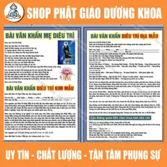 TO92 - Tờ Sám Hối Với Thai Nhi, IN 2 MẶT, ÉP PLASTICS NHIỀU CỠ  DƯƠNG KHOA SHOP