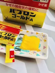 Taisho Pabron Gold A Thuốc cảm cúm dạng bột 44 gói hỗ trợ giảm ho sốt Nhật Bản Chính Hãng