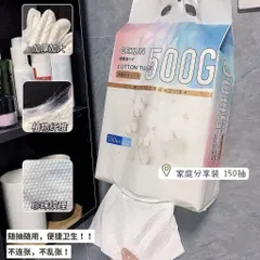 Khăn Mặt Dùng 1 Lần Gói Lớn, Khăn Khô đa Năng Cho Bé Gói 150 Tờ Dạng Túi Rút Treo Tiện Lợi, Hợp Vệ Sinh, Khăn Geklin