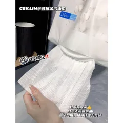 Khăn Mặt Dùng 1 Lần Gói Lớn, Khăn Khô đa Năng Cho Bé Gói 150 Tờ Dạng Túi Rút Treo Tiện Lợi, Hợp Vệ Sinh, Khăn Geklin