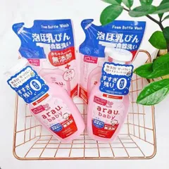  Nước Rửa Bình Sữa Arau Baby Nhật Bản – Làm Sạch Bình Sữa, Núm Ti Và Bát Đĩa Ăn Dặm Cho Bé